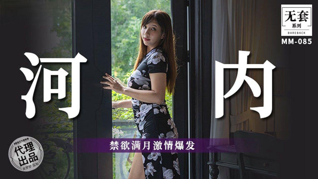 phim sex anh em trung quốc Quán cà phê bao cấp